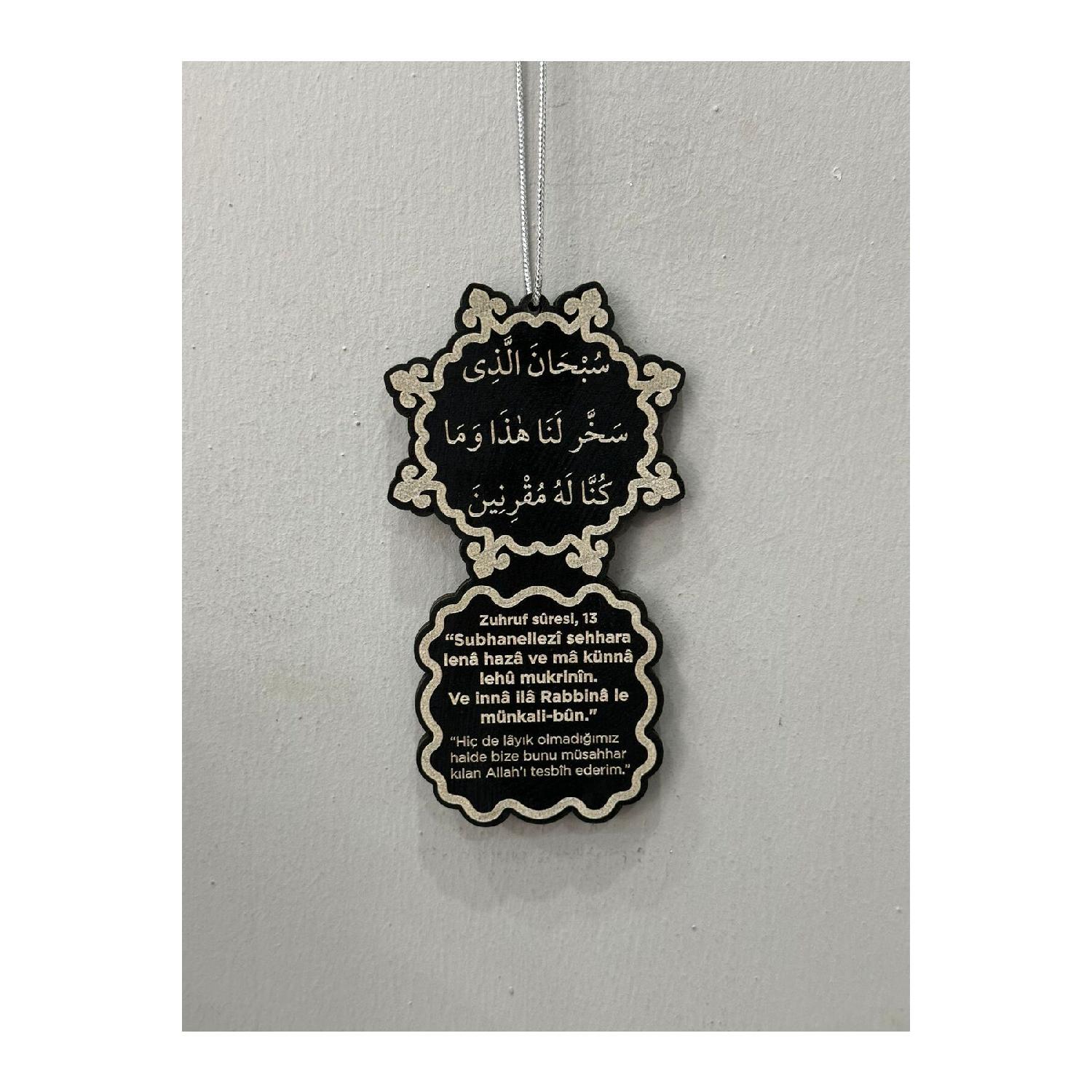 

Car Ornament With A Prayer To Say When You Get In The Car Rearview Mirror Surah Zuhruf Car Ornament With A Prayer