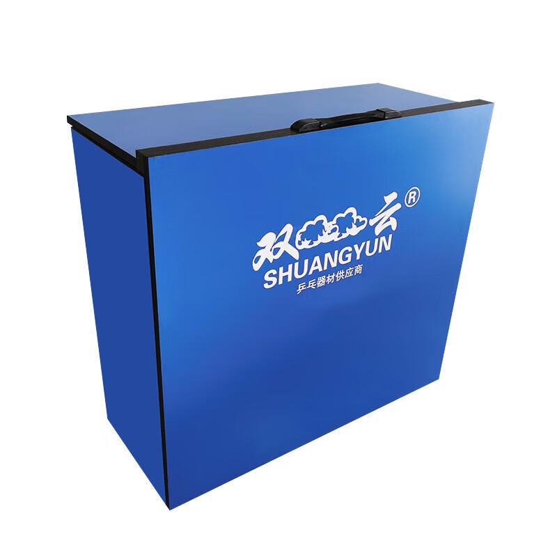 Shuangyun Multi-Sport Portable Flip Scoreboard
