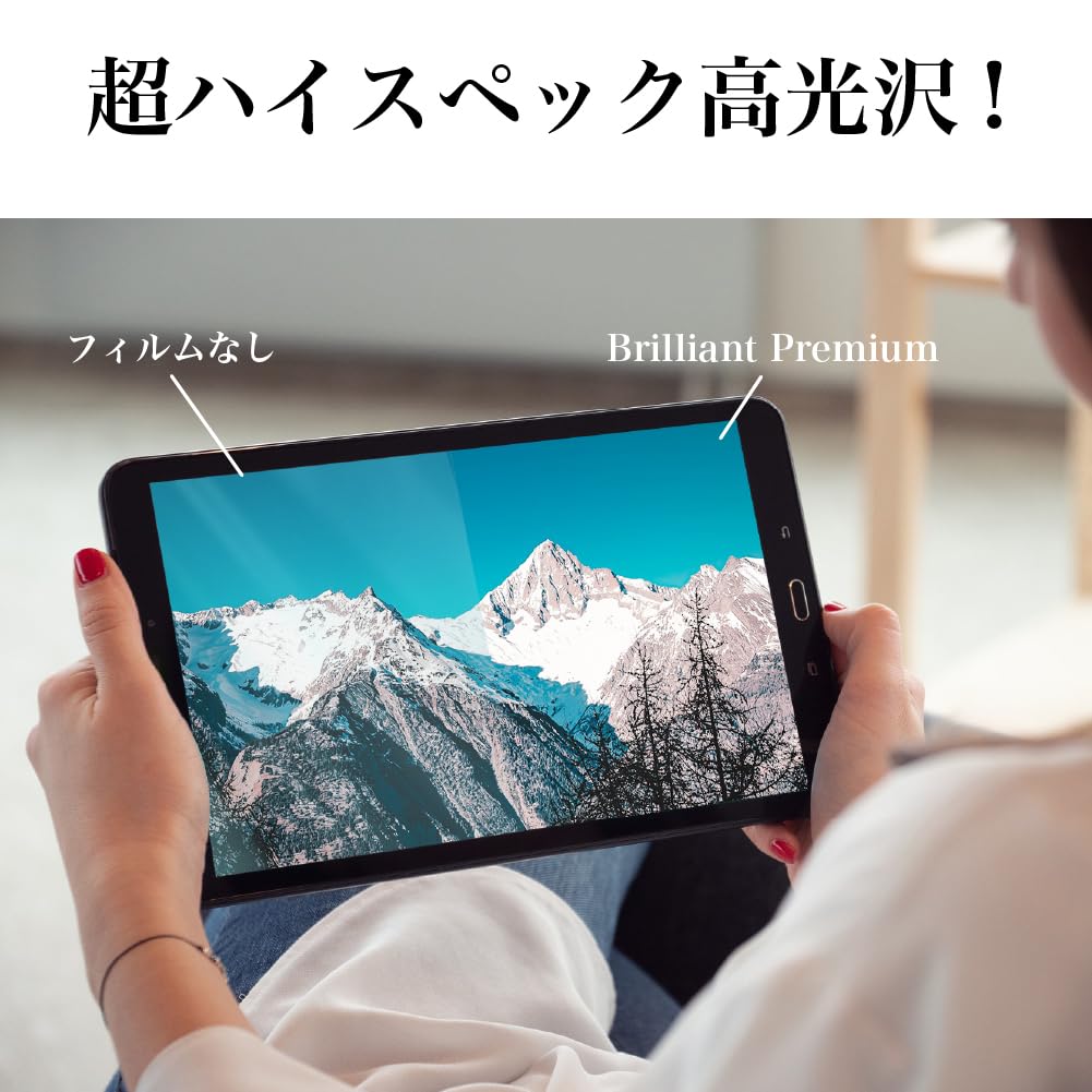 Miyabix Ultra High Gloss Screen Protector for Nintendo Switch Made in Japan 2, AR, Anti-Reflection,