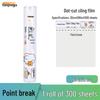 KMY Antibacterial Tearable PE Cling Film