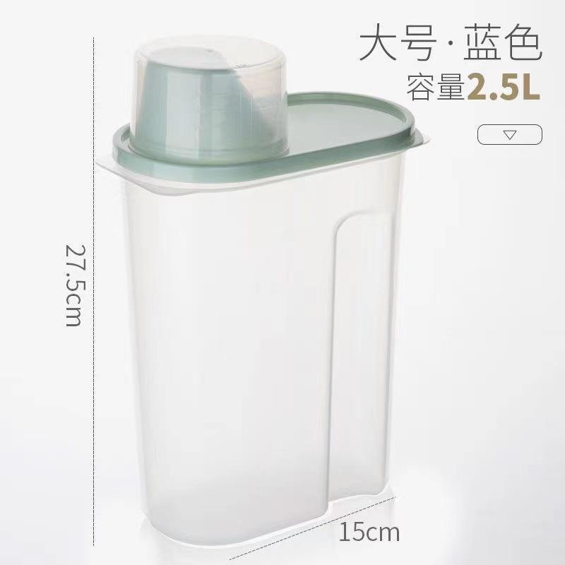 

Grain Storage Container With Measuring Cup One Size синий