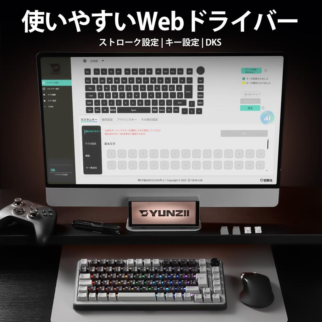 YUNZII RT75 Gatilho Rápido Sem Fio para Jogos Sensor Hall Japonês Magnético 8000Hz Polling Três Modos Retroiluminação RGB Gateron Silky Pro Teclado, Layout,