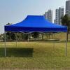 Folding Outdoor Shade Canopy Tent