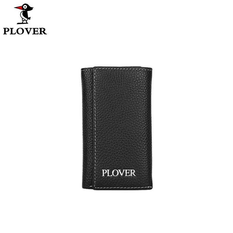 Plover Top-Grain Leather Key Holder