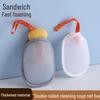 Super Soft Multifunctional Exfoliating Bath Foaming Mesh Bag
