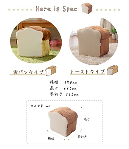 Celtan Fabric Toast Cushion, Memory Foam, 4-Slice Bread, Made In Japan, A339-522BE/516BR