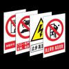 PVC 'No Entry' Warning Sign - 10 Pack