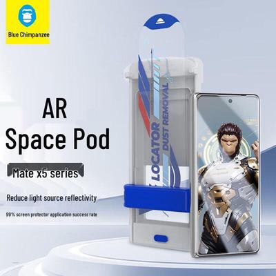 Lanxingxian Huawei Foldable Phone Screen Protector