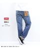 Edwin Jeans 505ZX Loose Straight Denim Pants Made In Japan E50550 Mid Blue 32 Men's