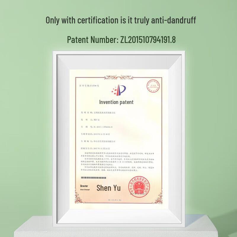 Baitian Seaweed Probiotic Anti-Dandruff Amino Acid Shampoo 475ml