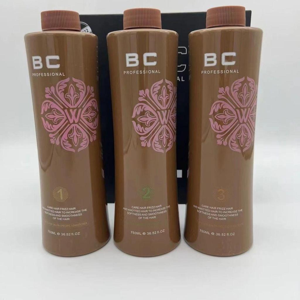 Yuntu BC 2nd Gen Brazil Keratin: Hair Straightening & Repair for Dry, Frizzy Hair