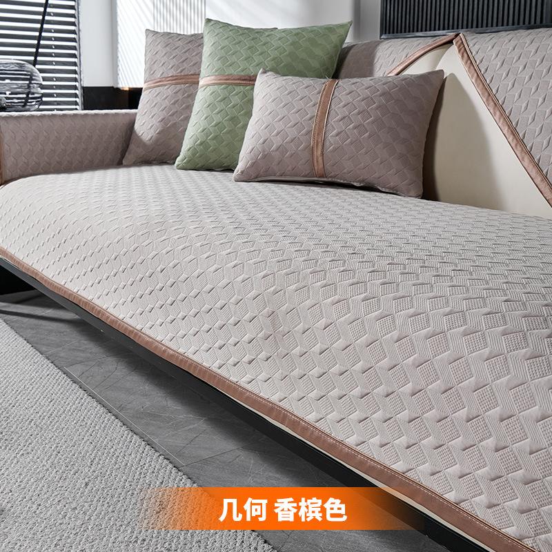New High-End Summer Ice Silk Sofa Cushion Summer Mat Non-Slip Seat Cushion Premium Sense Cover Cloth Towel