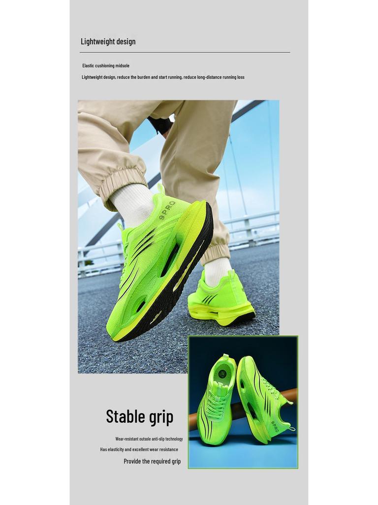 S2507 Youth Running Shoes: Lightweight, Breathable, Shock-Absorbing Sneakers with Spring Mesh Upper & Carbon Plate for Boys and Girls