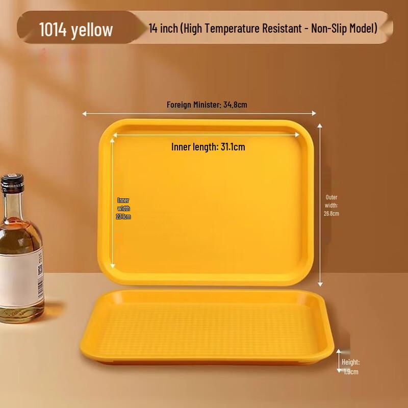 Commercial Anti-Slip Plastic Serving Tray