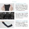 Used Shirokuma no Kimochi Arm Cover, Cooling Arm, Round Knit, Ladies, Regular: Black, Regular [Regular: Black] [Regular]