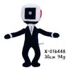23-30CM Skibidi Toilet Plush Toys Cartoon Game Characters Dolls Stuffed Soft Toy Cartoon Doll Christmas Birthday Gift For Kids