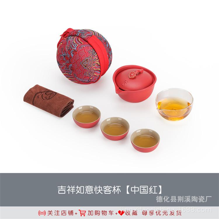 Portable Kung Fu Tea Set Outdoor Camping Tea Rabbit Kuaike Cup One Pot Two Cups Year Of The Rabbit Travel Tea Set