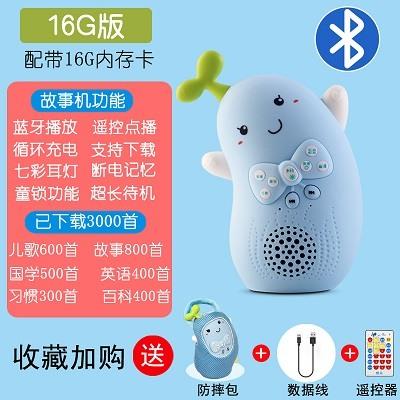 Bluetooth Puzzle Vzdelávací stroj pre najmenších Detský rozprávkový stroj Prehrávač hudby Detské riekanky Osveta