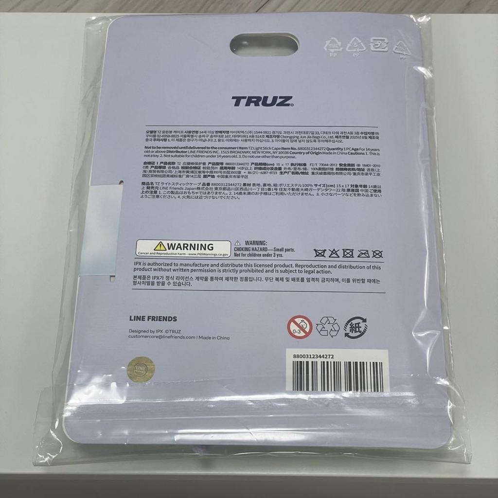 [USED] TREASURE LINE TRUZ PLANET Penlight Cover Jungwoo