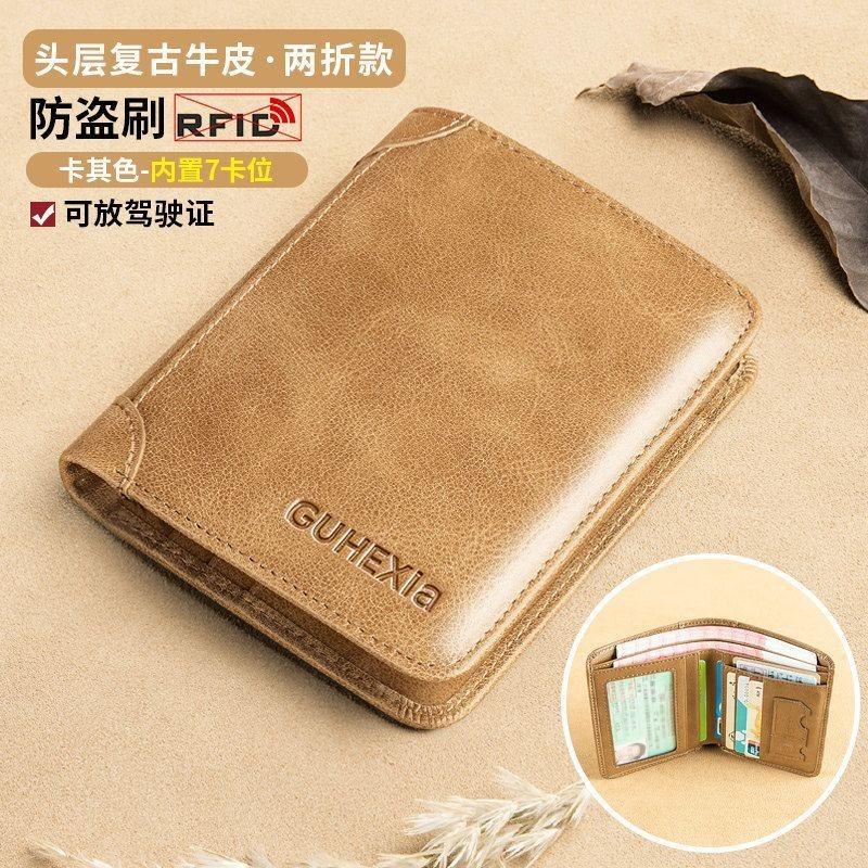 Business High-end First-layer Cowhide Men's Wallet Anti-theft Brush Three-fold Multi-function Driver's License ID Card Bag