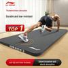 Li-Ning Rutschfeste Fitness-Yogamatte