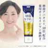 Medicated Eggshell White Premium Toothpaste, 80g, Prevents Gum Disease, Bad Breath, and Cavities, Herbal Mint Flavor, Made In Japan, Kagayaku Cosmetic