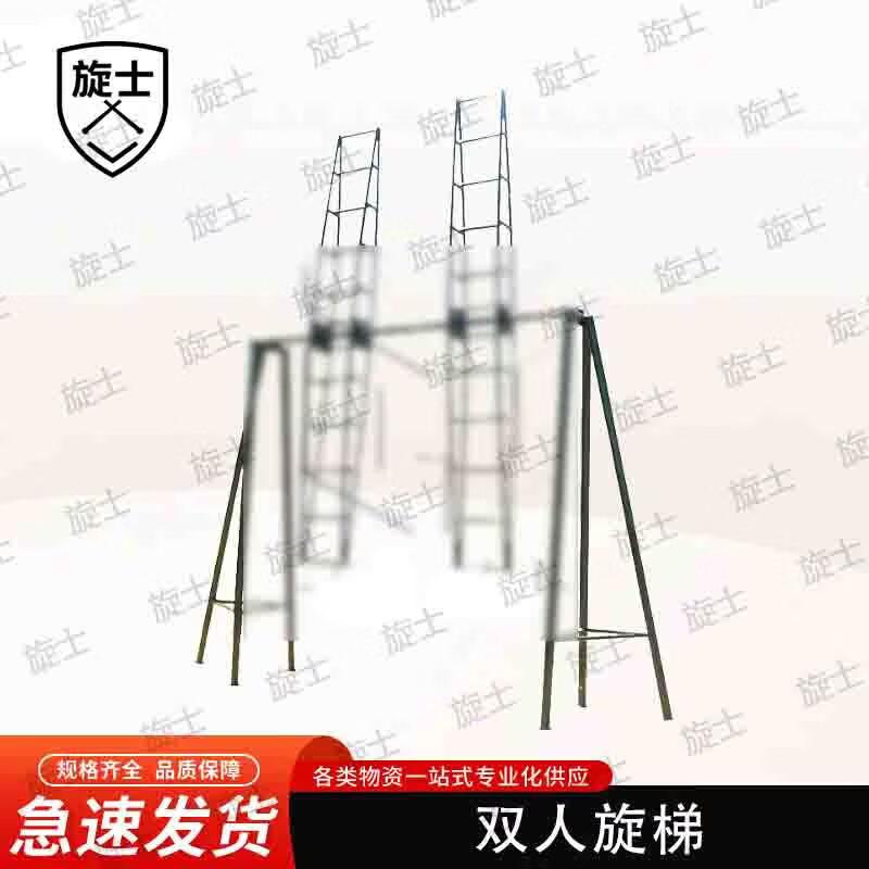Xuan Shi Anti-Slip Fitness Training Equipment