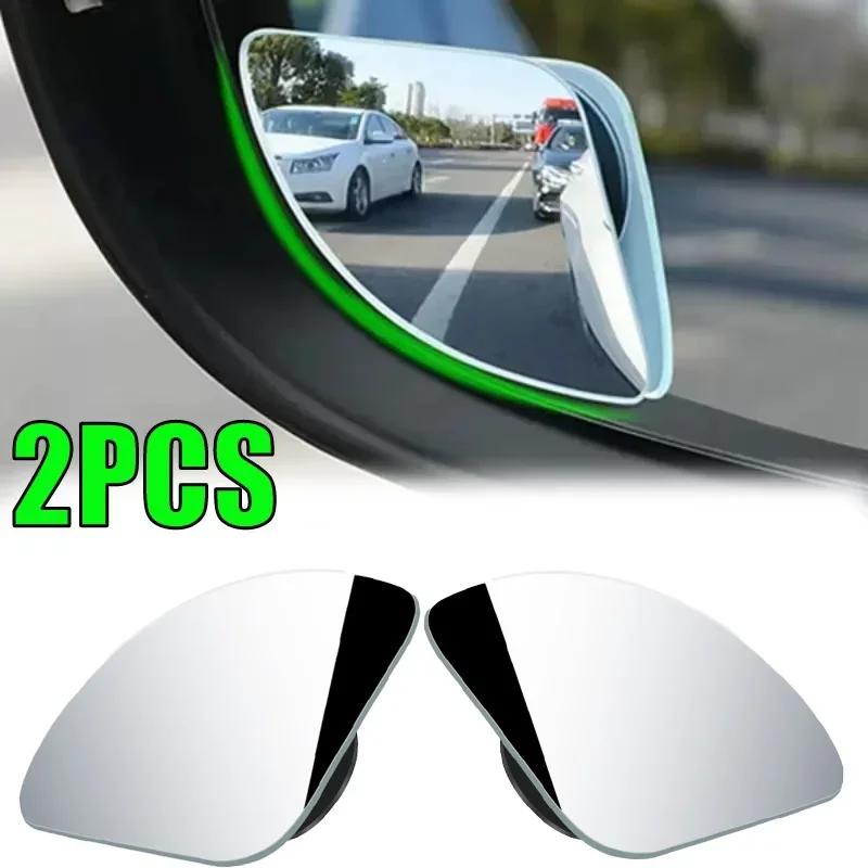 2pcs Car Mirror Wide Angle Blind Spot Mirrors 360° Adjustable Auxiliary Rearview HD Frameless Small Round