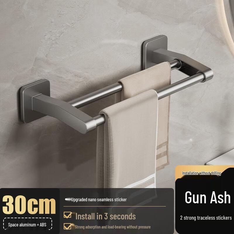 Gureide No-Drill Stainless Steel Double Towel Bar