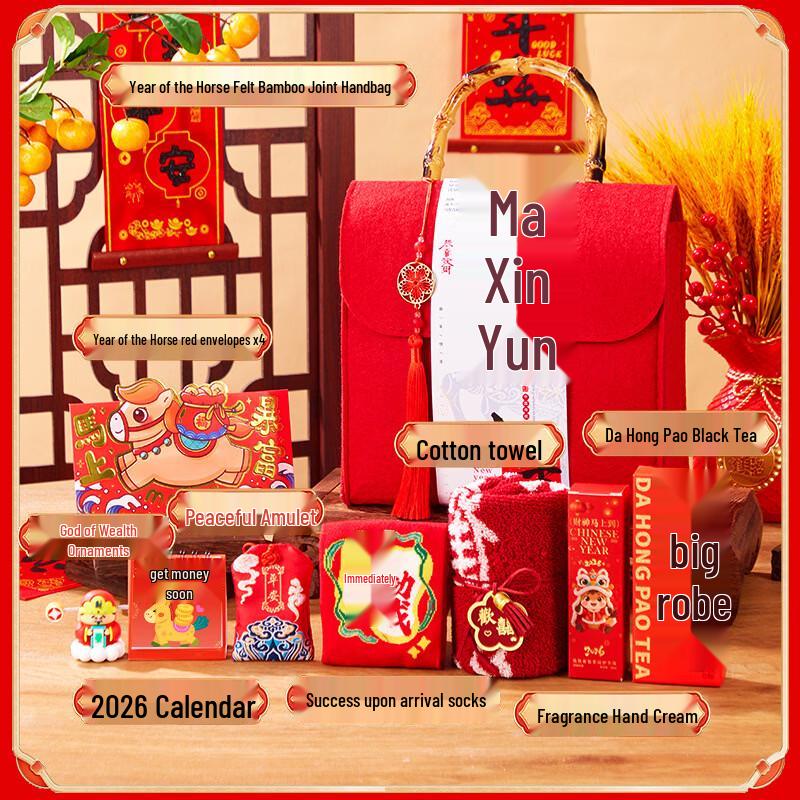 New Year Festive Gift Set with Thermos Cup