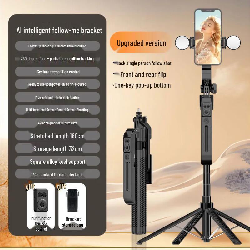

OLOEY C12 Face Tracking Gimbal Selfie Stick (CN version)