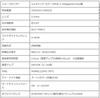 Mothertool Megapixel Waterproof Bullet Type AHD Camera with Ultra Wide Angle Lens Silver 2.1 MTW-S37AHD