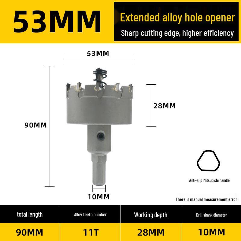 Qianyu Alloy Hole Saw for Thick Steel/Iron Plates