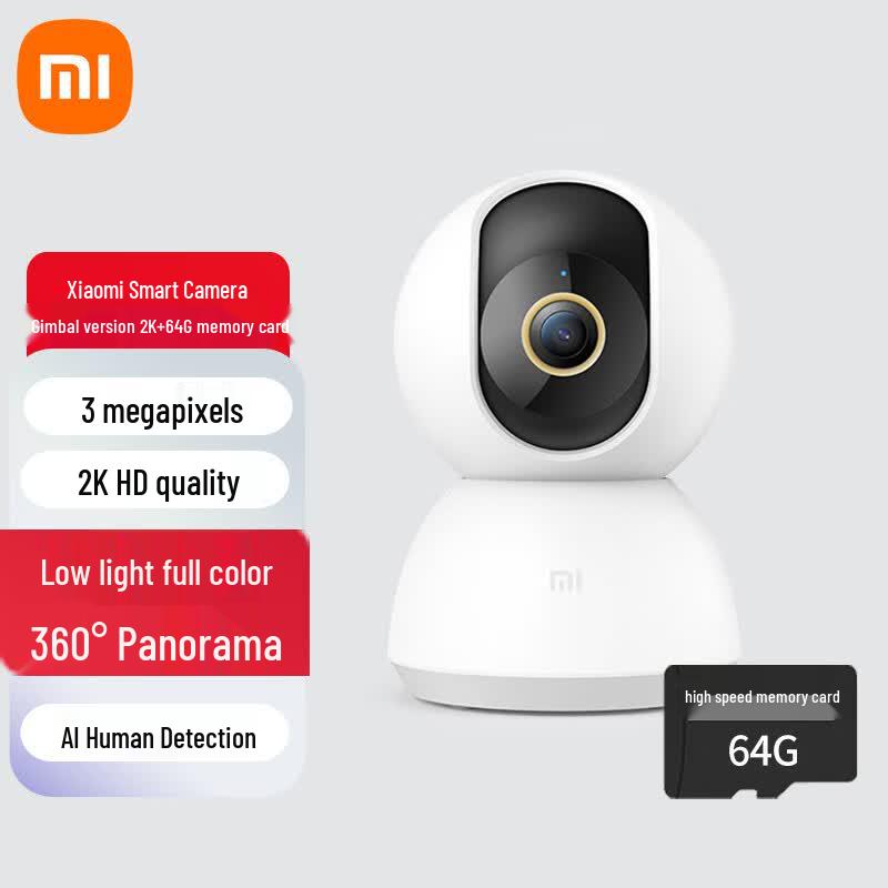 Xiaomi Smart 2K Pan-Tilt Security Camera (CN Version)