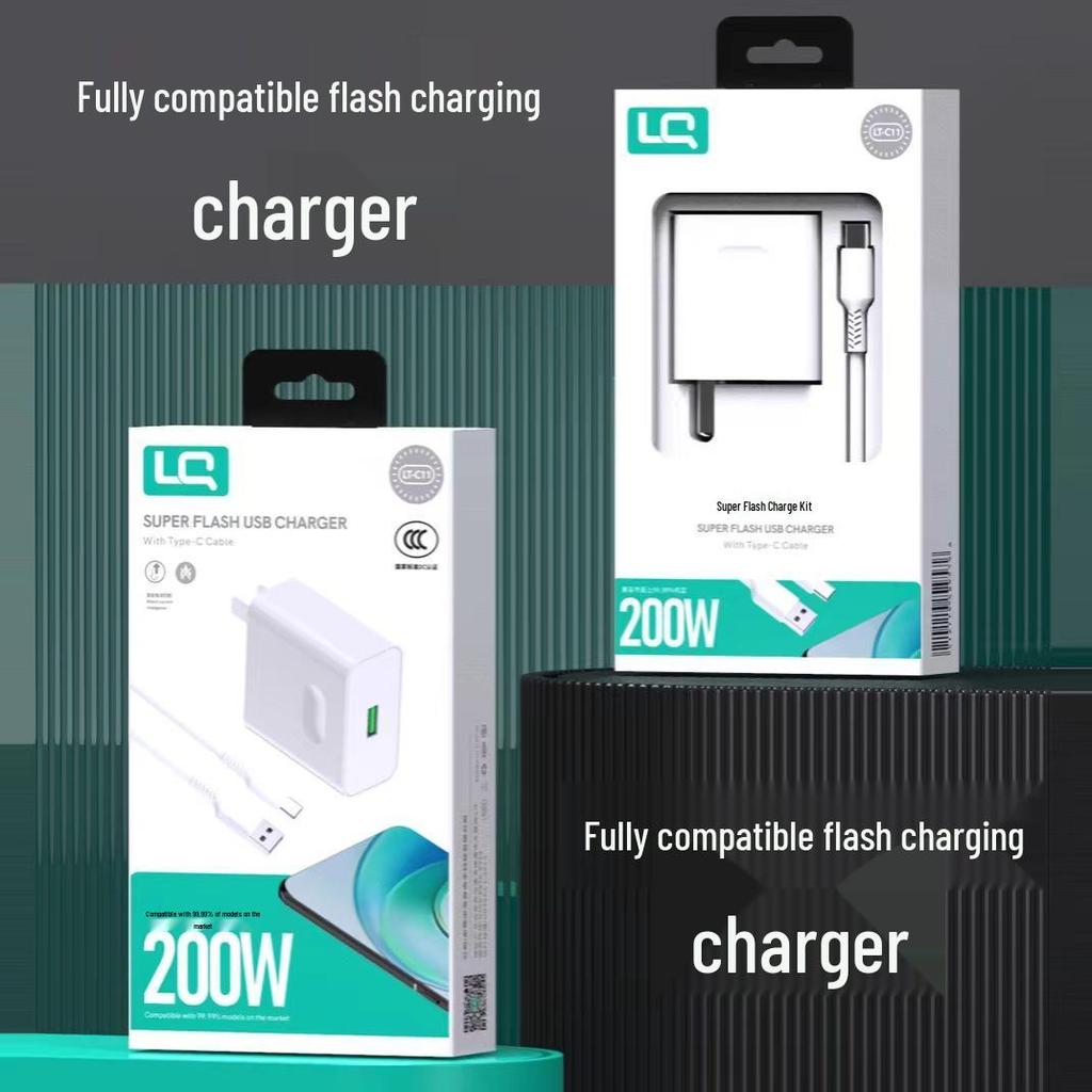 200W Flash Charge Mobile Charger for OPPO, Huawei, Vivo - 3C Certified, Super Fast Compatible Charging.