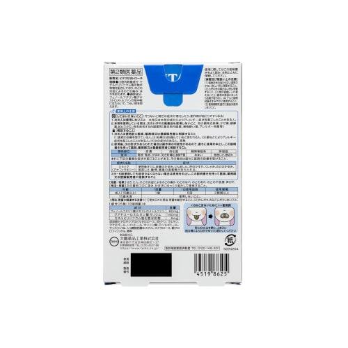 [Category 2 OTC Drug] Pitas Cough Lozenges, 12 Pieces
