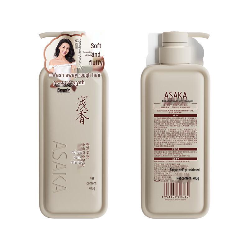 

Yuzu Amino Acid Volumizing & Anti-Dandruff Shampoo