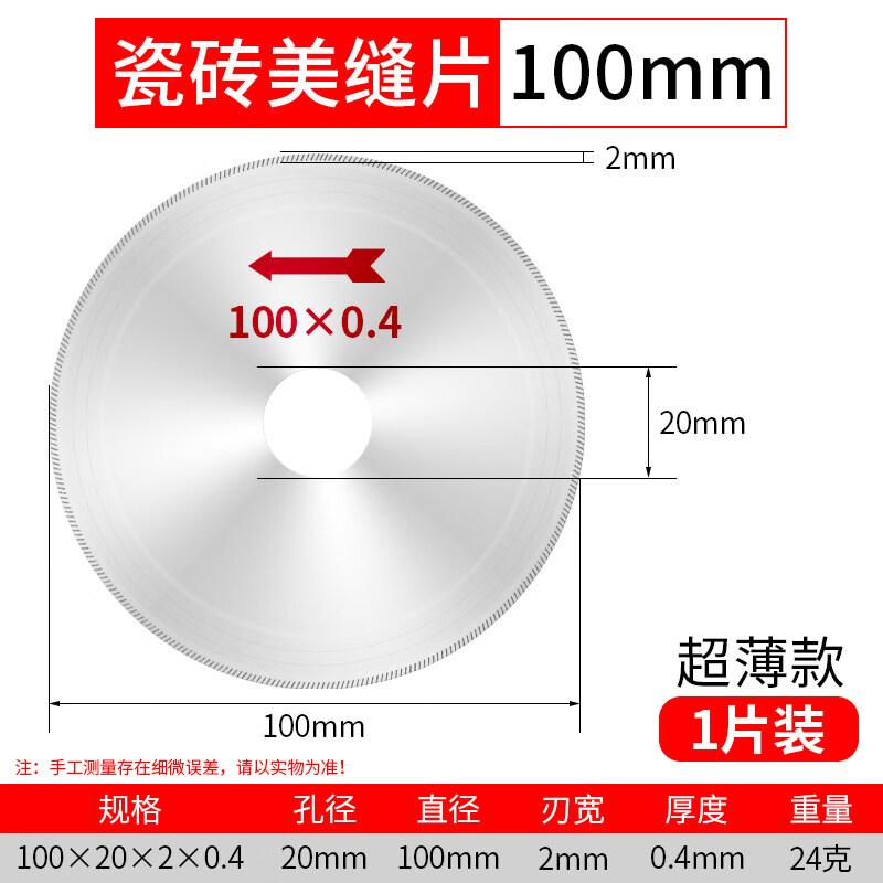

Tile & Stone Seam Cleaning Saw Blade