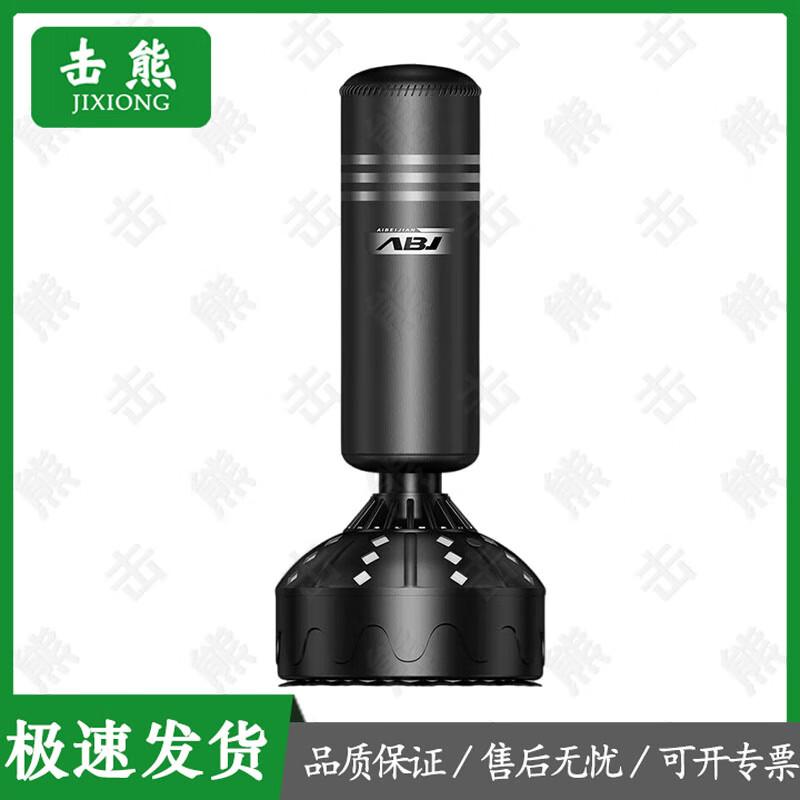 Jixiong Humanoid Boxing Sandbag with Gloves