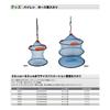 OGK Pylen Fishing 60cm x 3 Tiers Hose-Wrapped Net, PG850,