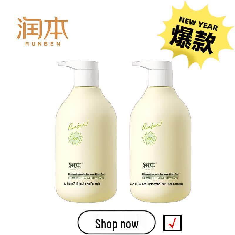 Runben Children s Chamomile Shampoo & Body Wash - 2023 Edition Twin Pack
