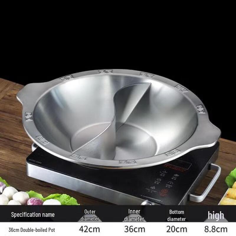 Huimaiyuan Thickened Stainless Steel Divided Hot Pot