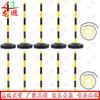 Plastic Safety Chain Barrier Kit