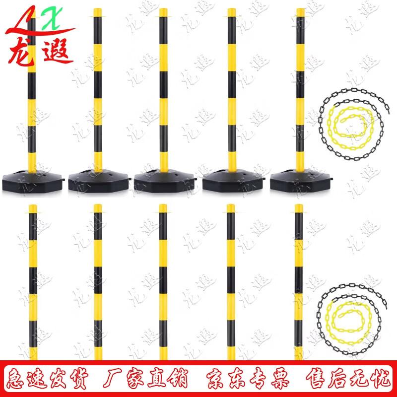 Plastic Safety Chain Barrier Kit