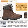 NEARDREAM Snow Winter Trekking Shoes with Fleece Thick Size Men's Boots, Lining, High-Top Design, Non-Slip, Lightweight, Sole, Warm, Brown, 25.5