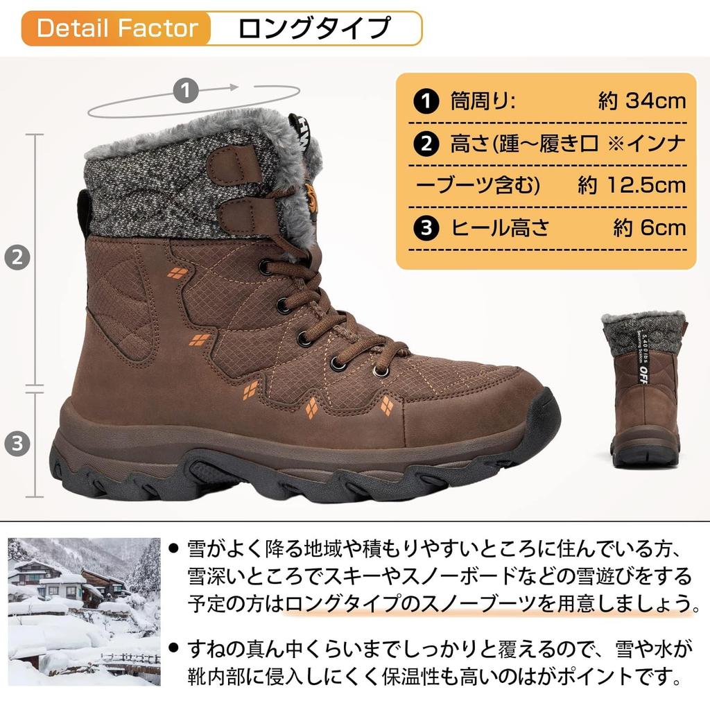 NEARDREAM Snow Winter Trekking Shoes with Fleece Thick Size Men's Boots, Lining, High-Top Design, Non-Slip, Lightweight, Sole, Warm, Brown, 25.5
