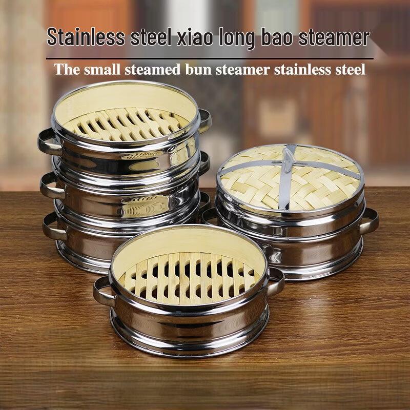 Miaoqiao Bamboo & Stainless Steel Steamer