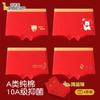 Children's Red Underwear - Pure Cotton, Antibacterial Cute Pants