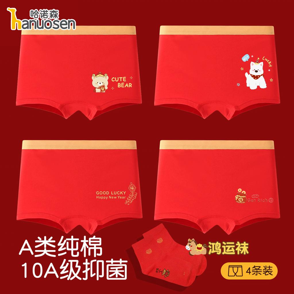 Children's Red Underwear - Pure Cotton, Antibacterial Cute Pants