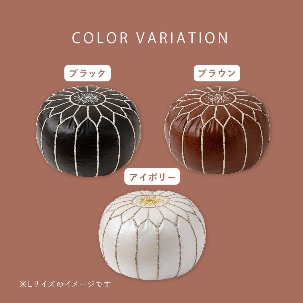 Hagiwara Ruta Pouf Stool Cushion, Brown, Medium, Diameter 40 X 20 Cm, Round, Faux Leather, Moroccan, Instagrammable